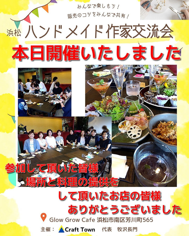 ブログ