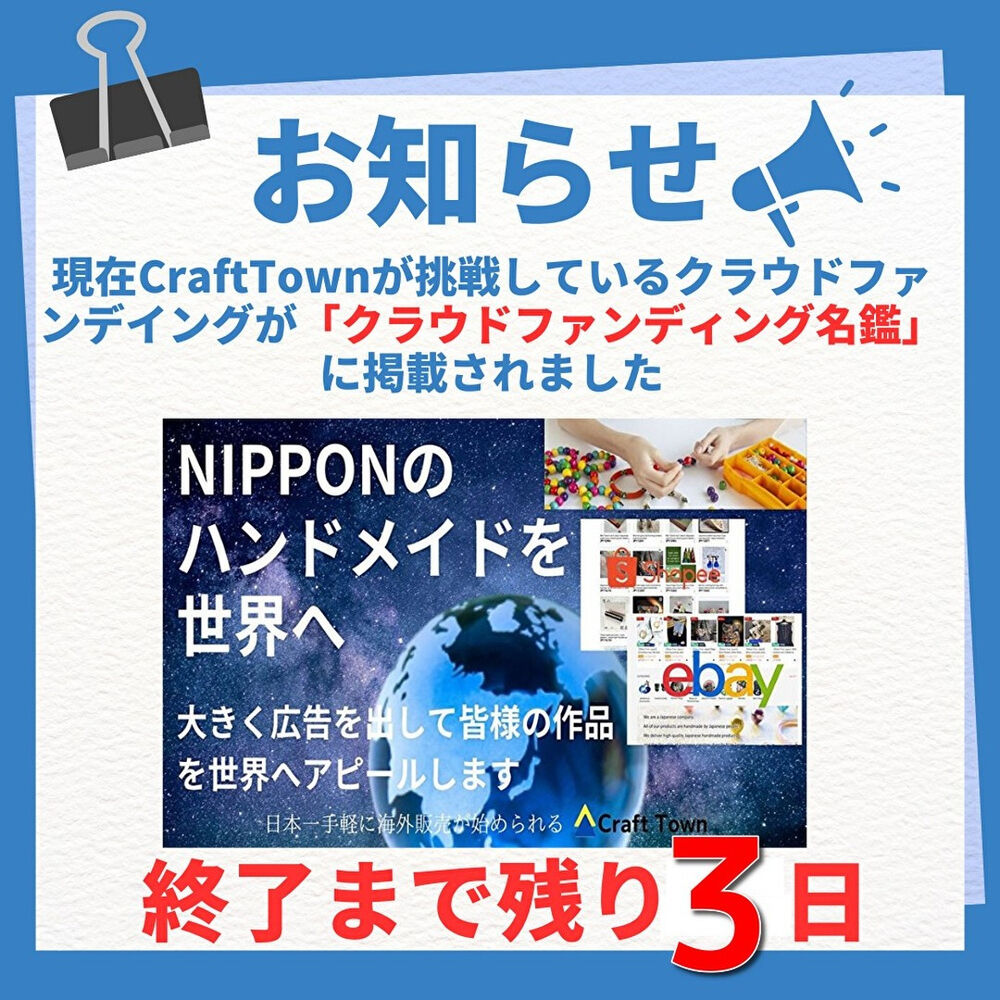 ブログ