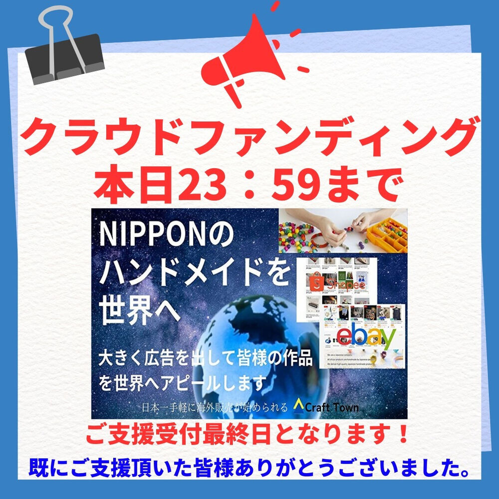 ブログ