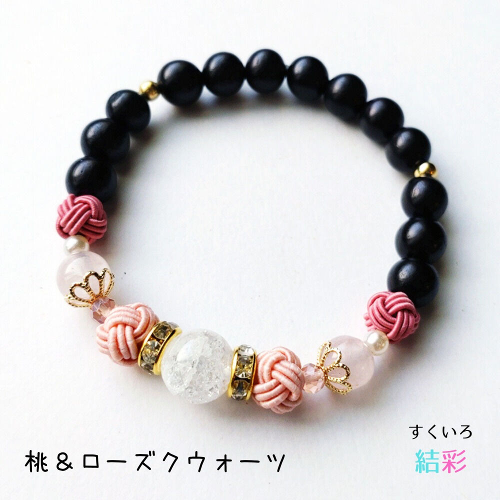 天然石と水引あわじ玉の御守りブレスレット】数珠ブレスレッ | ブログ