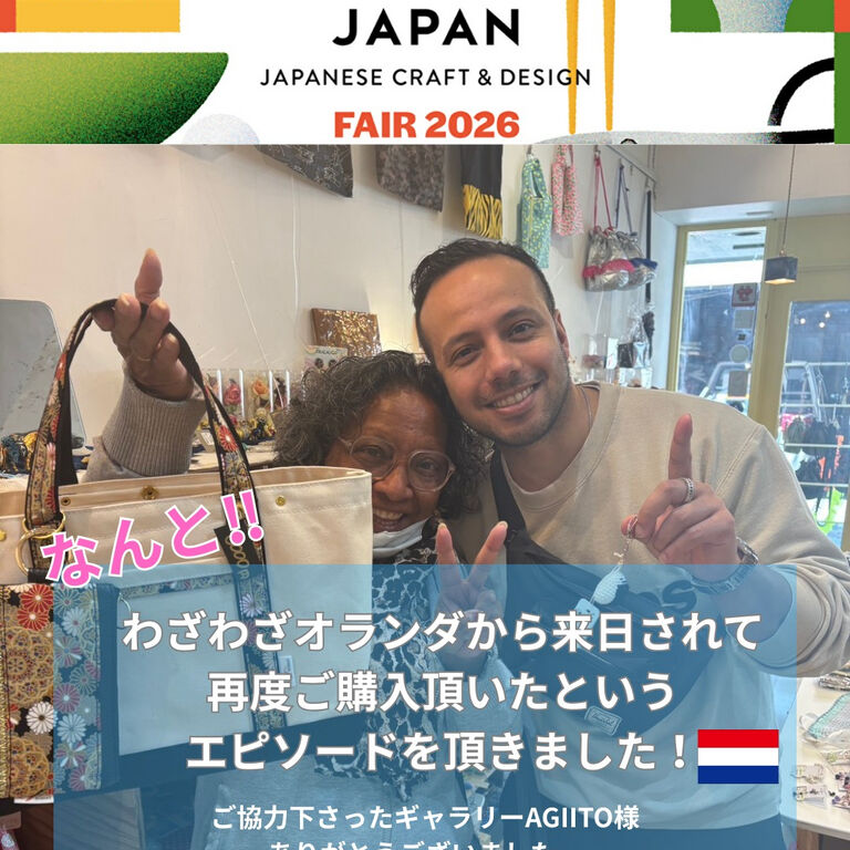 CraftTownが現在挑戦中のラウドファンディング | ブログ | ハンドメイド・伝統工芸の販路拡大ならCraft Town