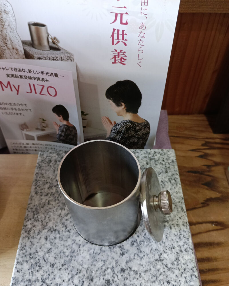 ブログ