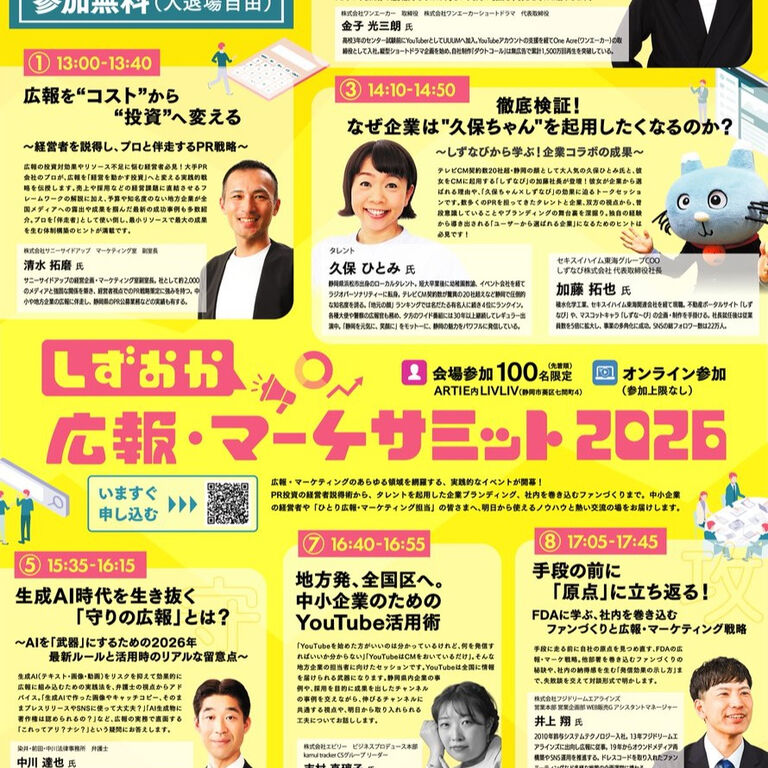 ブログ