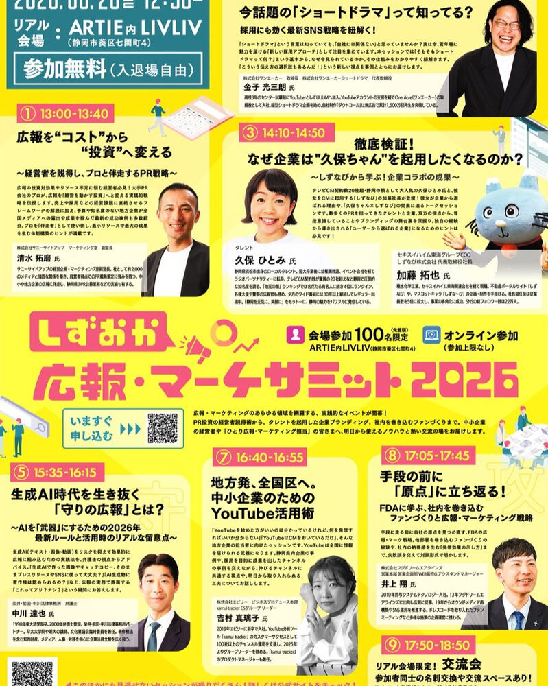 ブログ