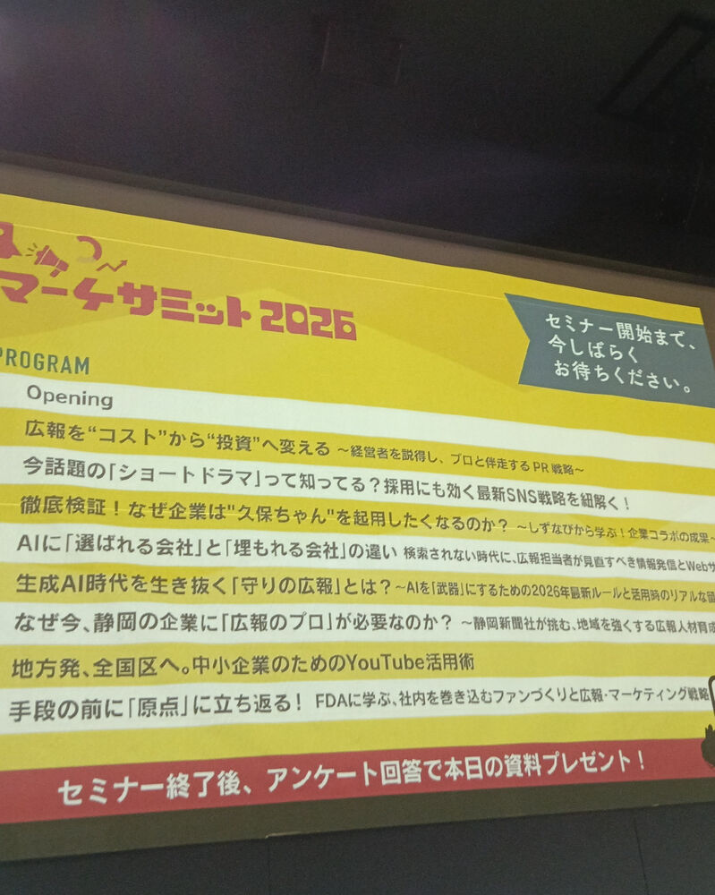 ブログ