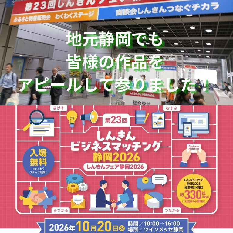 ブログ
