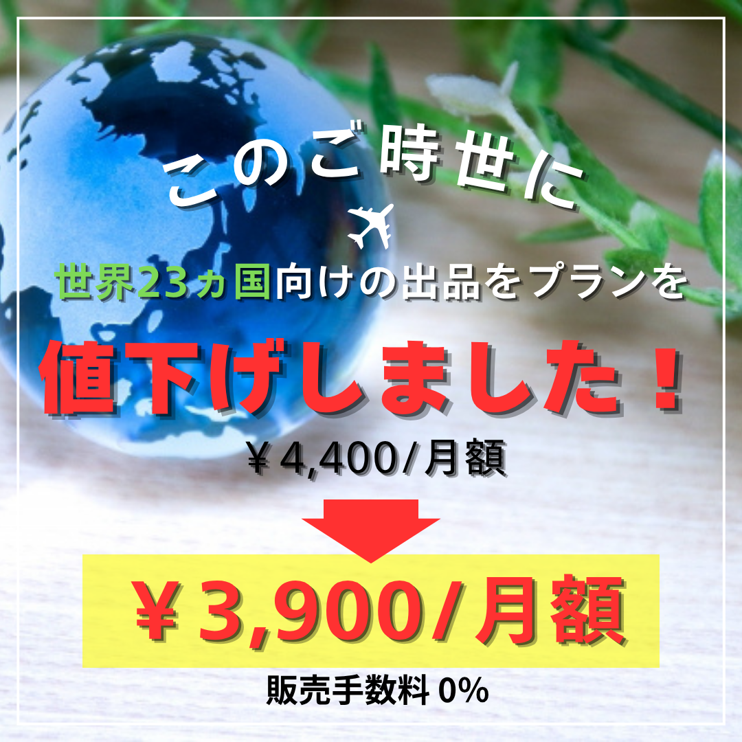 白　黄色　お得　裏ワザ　紹介　写真　旅行　シンプル　Instagramの投稿　正方形のコピー (2)